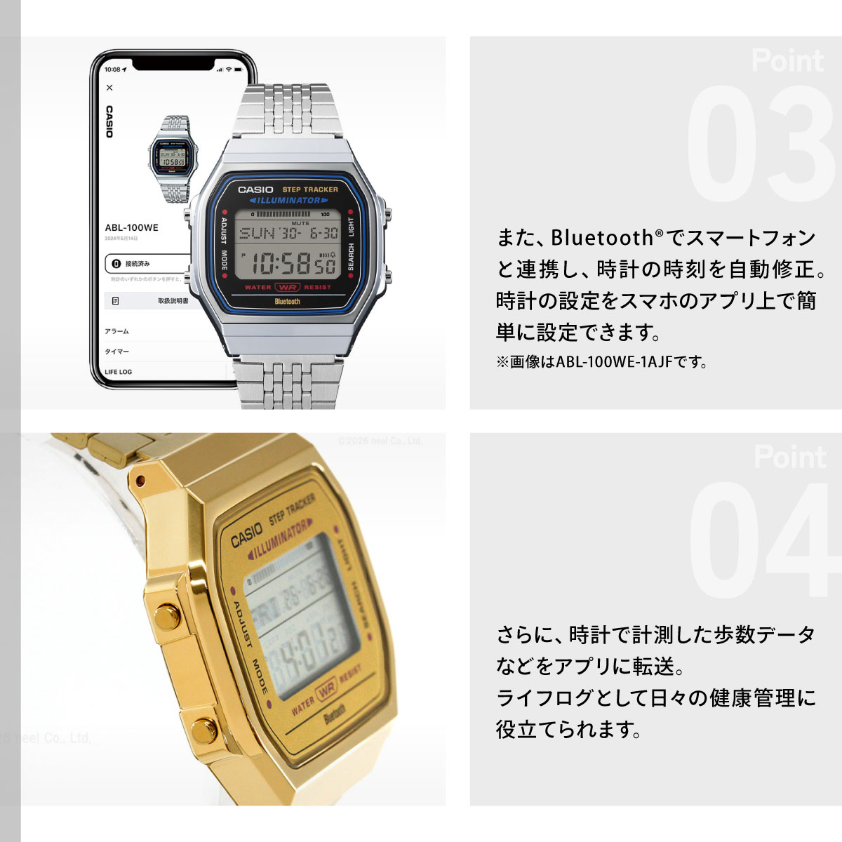 スタンダード（CASIO） カシオ コレクション CASIO Collection