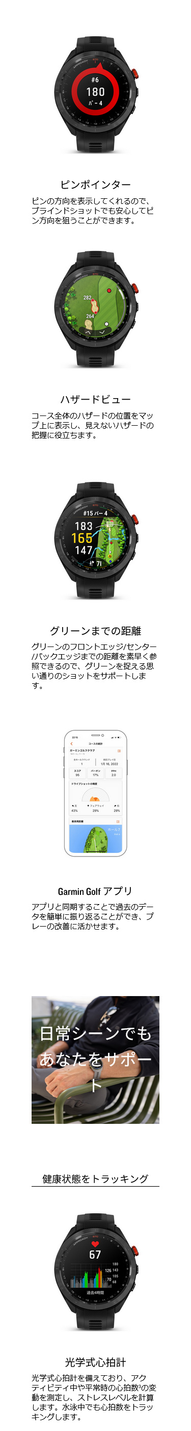 Approach （無金利ローン）ガーミン GARMIN S70 47mm アプローチ