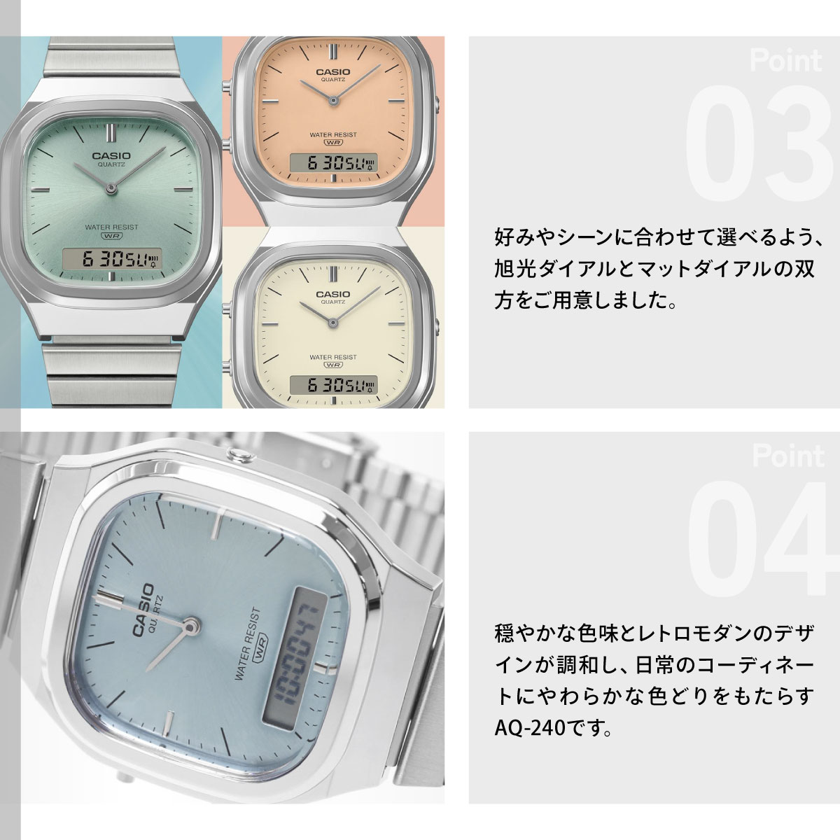 スタンダード（CASIO） カシオ クラシック CASIO CLASSIC アナデジ
