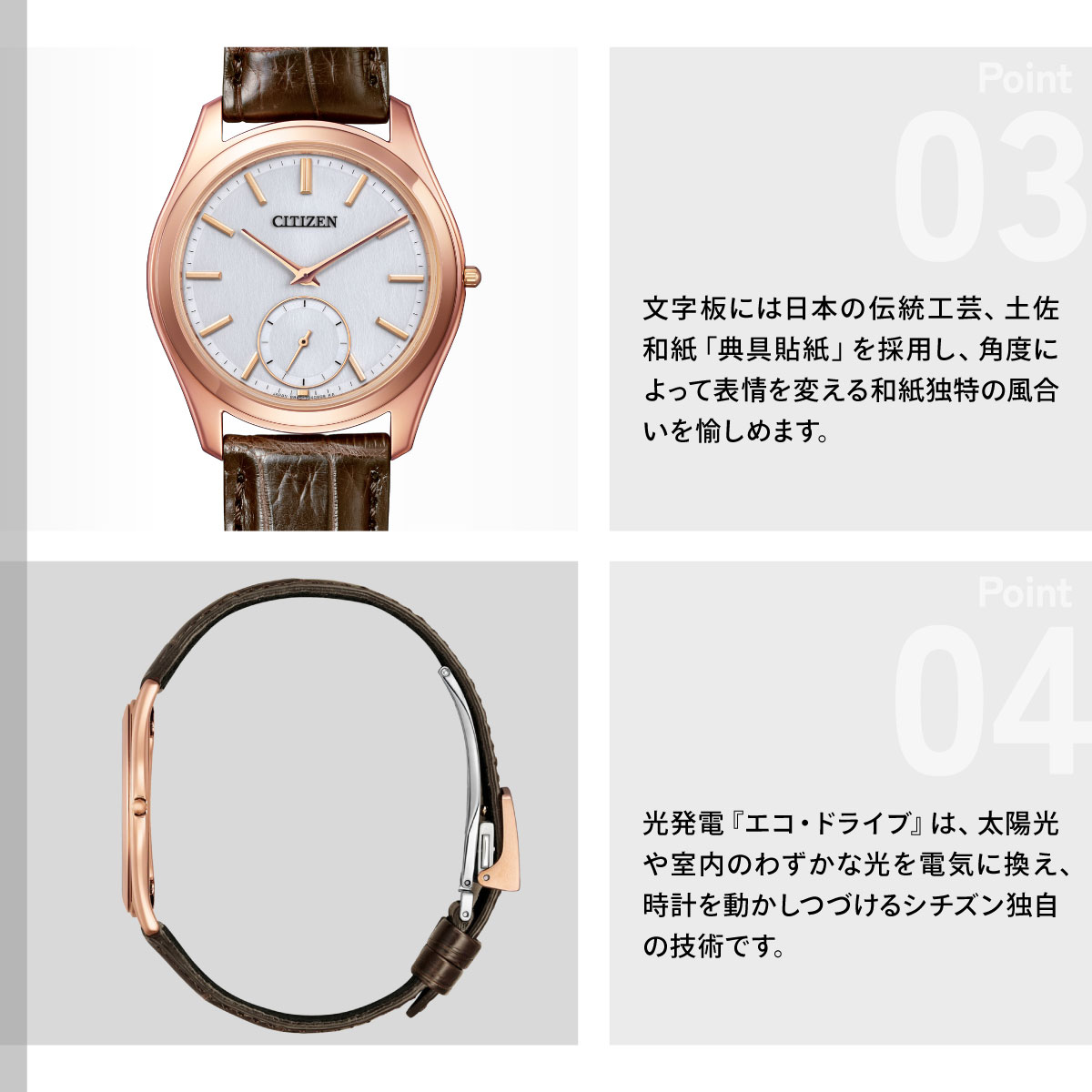 CITIZEN（シチズン） （豪華おまけ有） エコドライブ ワン CITIZEN Eco