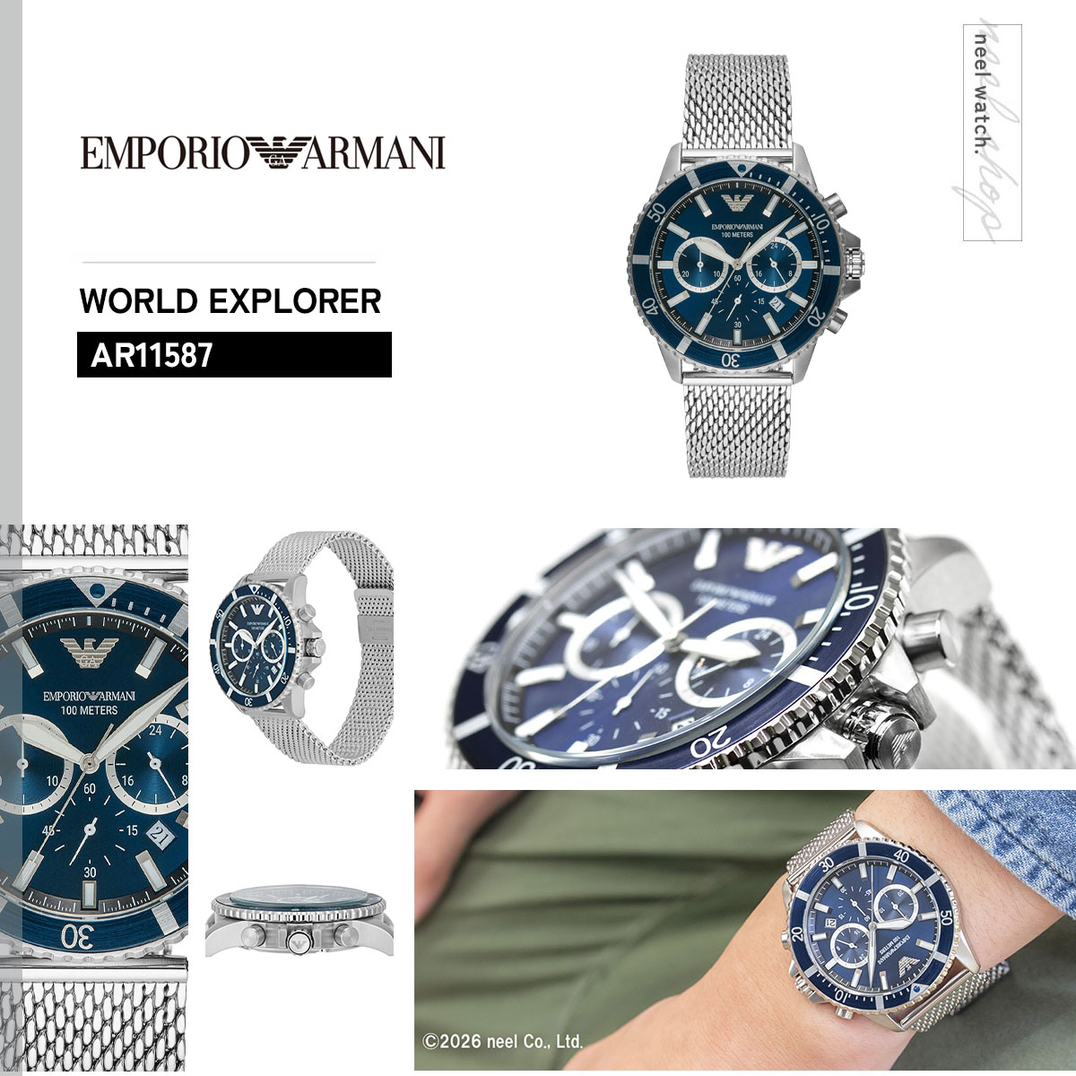 EMPORIO ARMANI （ノベルティー付き）エンポリオアルマーニ 腕時計