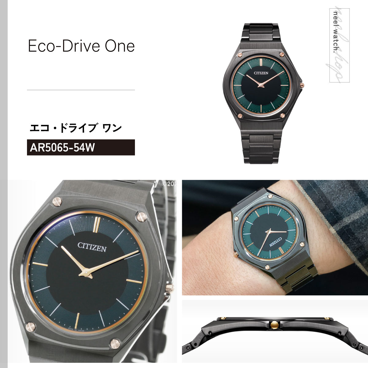 CITIZEN（シチズン） （豪華おまけ有） エコドライブ ワン CITIZEN Eco