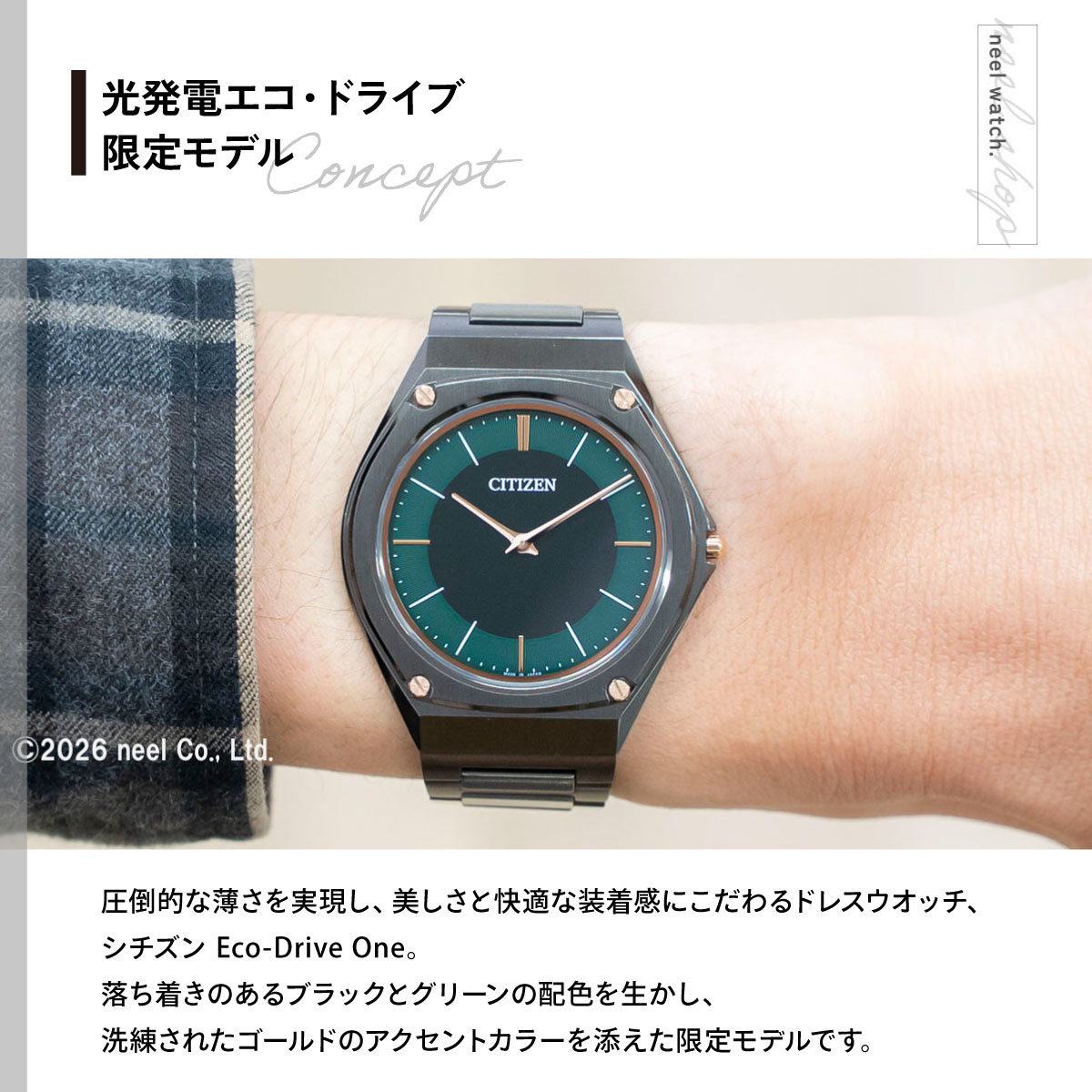 CITIZEN（シチズン） （豪華おまけ有） エコドライブ ワン CITIZEN Eco