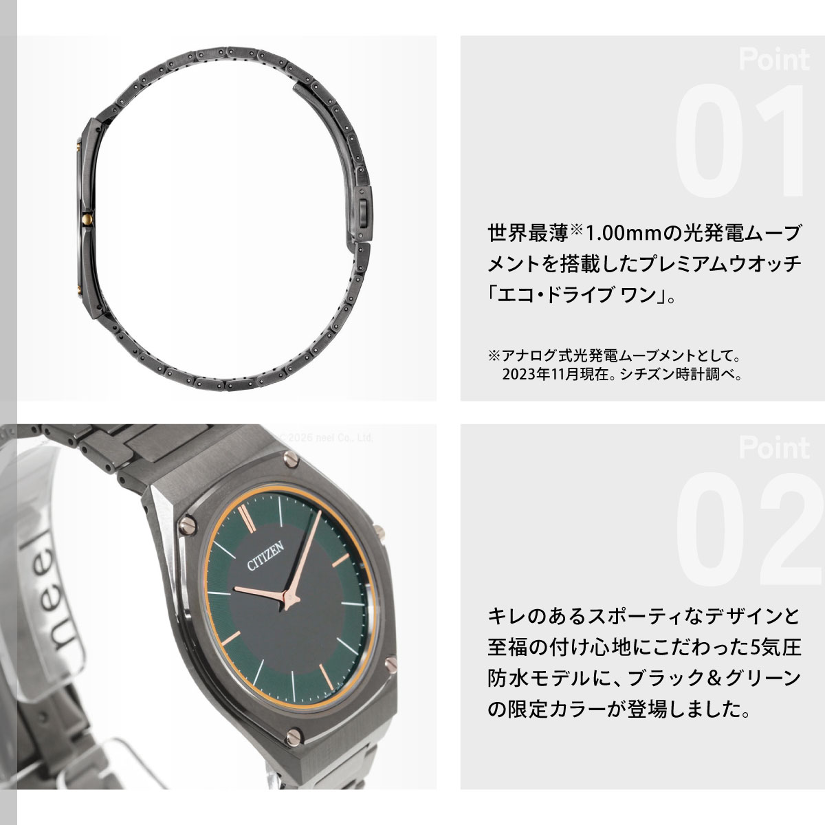 CITIZEN（シチズン） （豪華おまけ有） エコドライブ ワン CITIZEN Eco