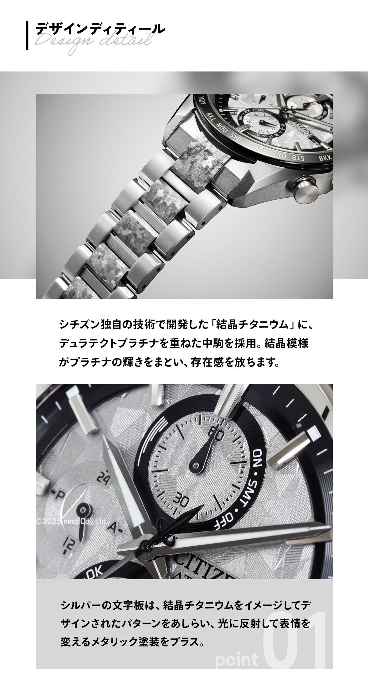ACT Line （豪華おまけ有） シチズン アテッサ エコドライブ 電波時計