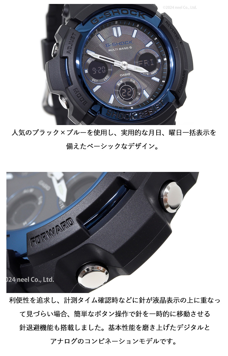 G-SHOCK Gショック ジーショック g-shock gショック 電波