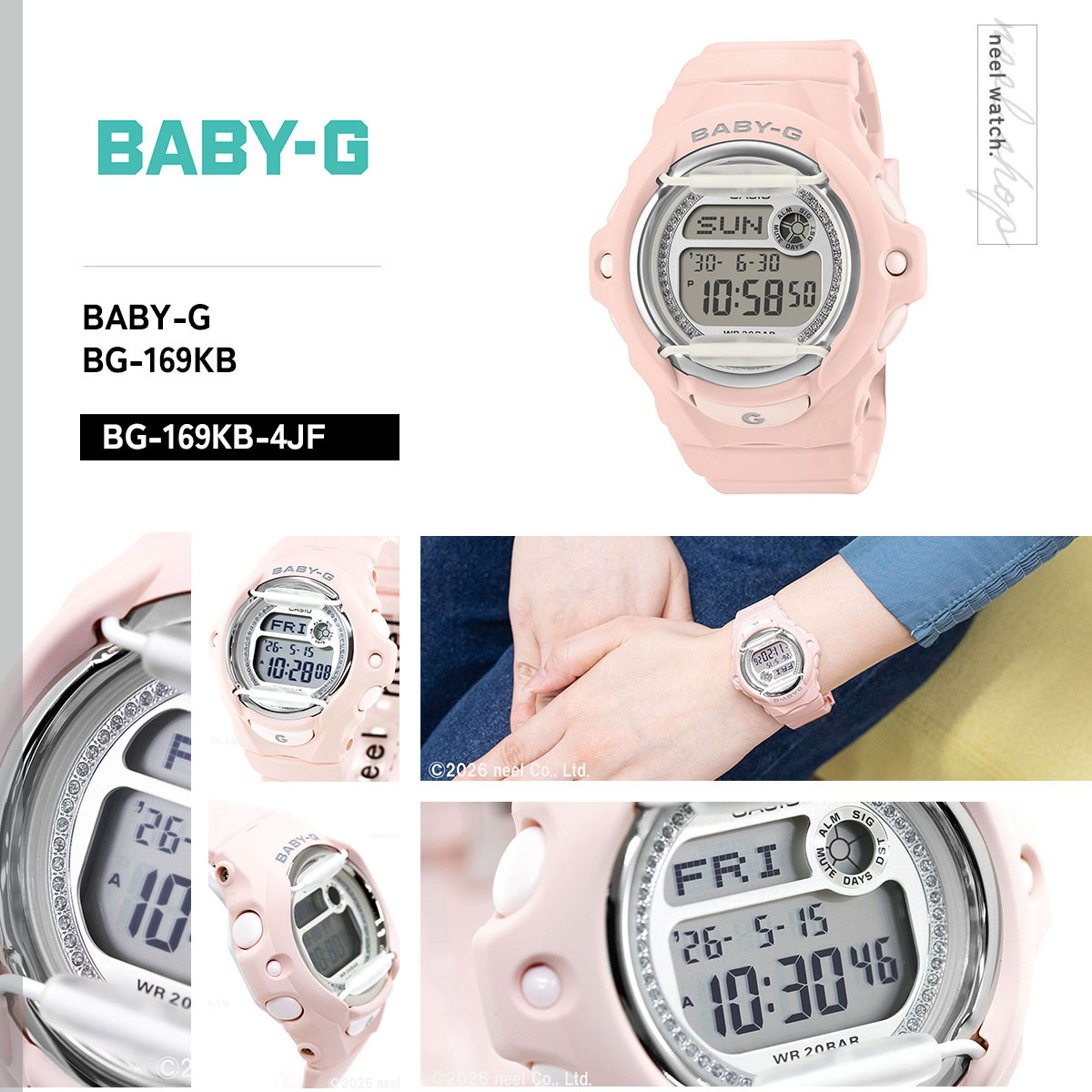 BABY-G （豪華おまけ有） ベビーG レディース 時計 カシオ babyg BG