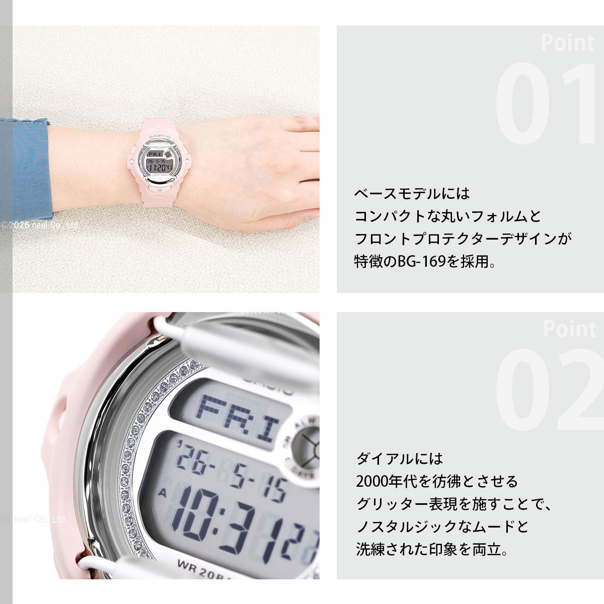 BABY-G （豪華おまけ有） ベビーG レディース 時計 カシオ babyg BG 