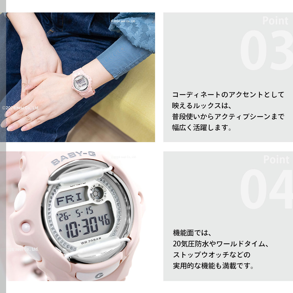 BABY-G （豪華おまけ有） ベビーG レディース 時計 カシオ babyg BG