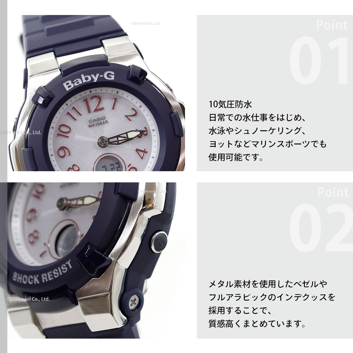 BABY-G カシオ Baby-G ベビーG 電波 ソーラー レディース 腕時計 電波
