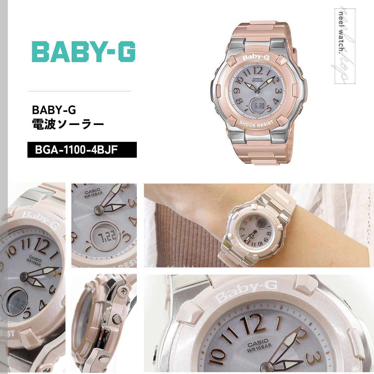 BABY-G カシオ babyg ベビーG Baby-G レディース トリッパー 電波