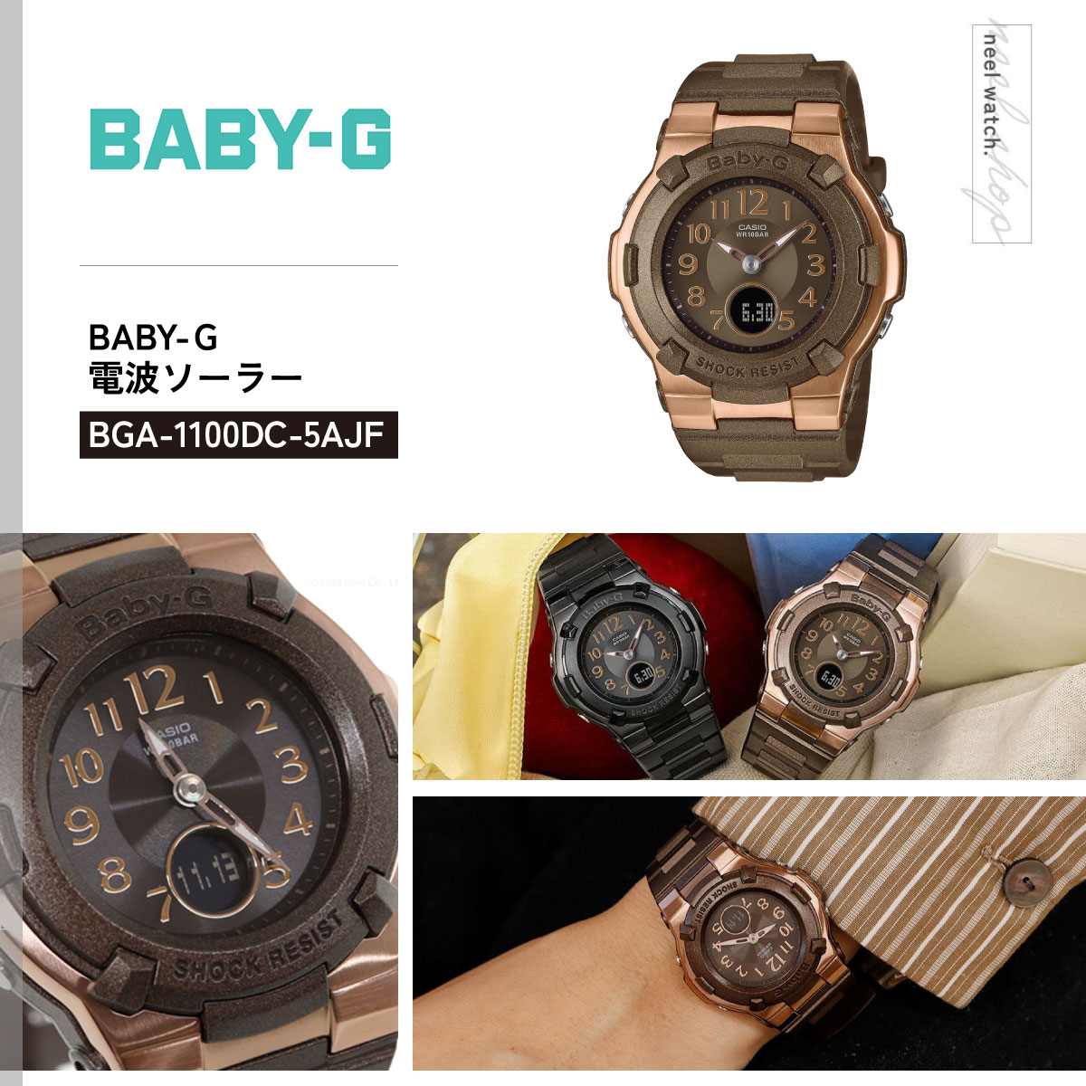 BABY-G （豪華おまけ有） ベビーG 電波 ソーラー レディース 時計 