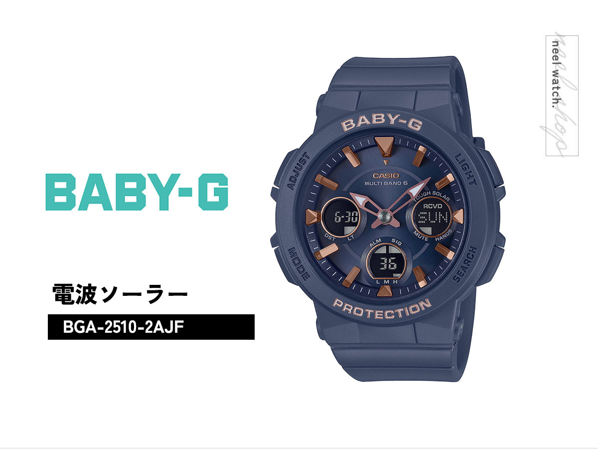 BABY-G ベビーG 電波 ソーラー レディース 時計 カシオ babyg BGA-2510