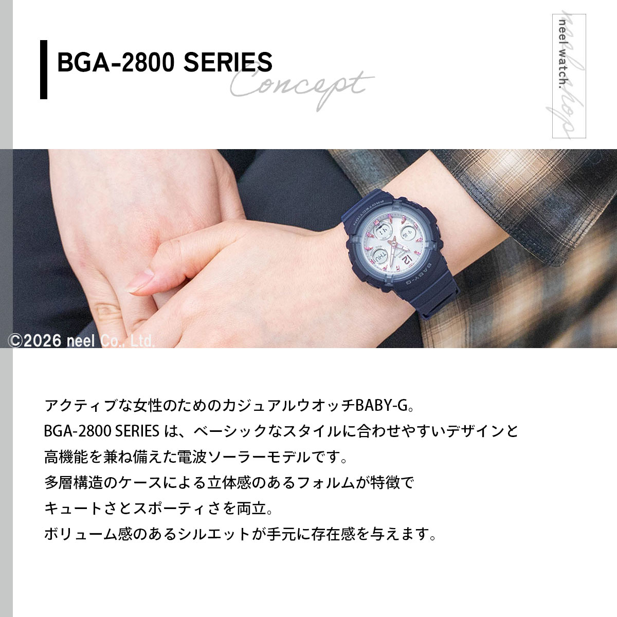 BABY-G （豪華おまけ有） ベビーG 電波 ソーラー レディース 時計