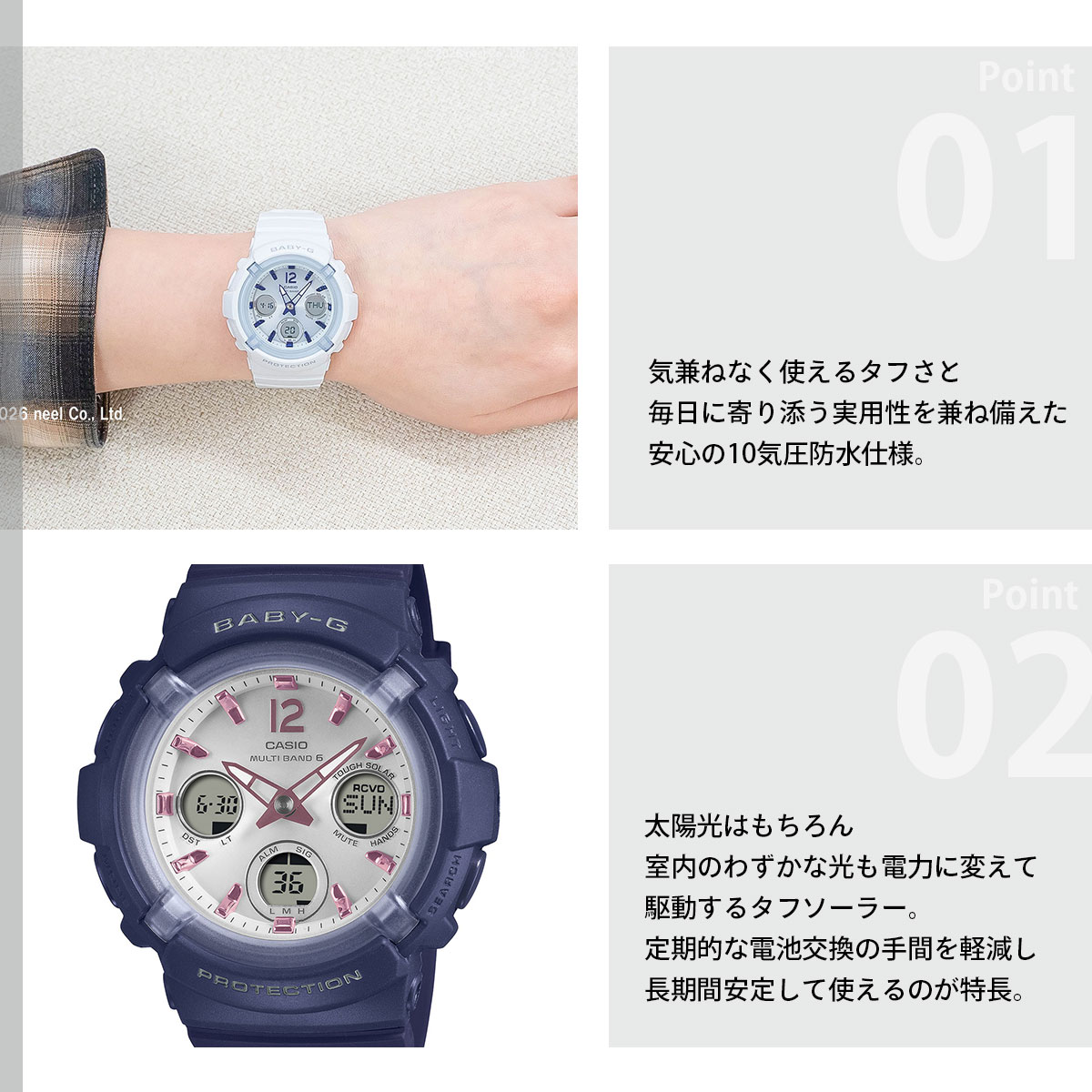 BABY-G （豪華おまけ有） ベビーG 電波 ソーラー レディース 時計 