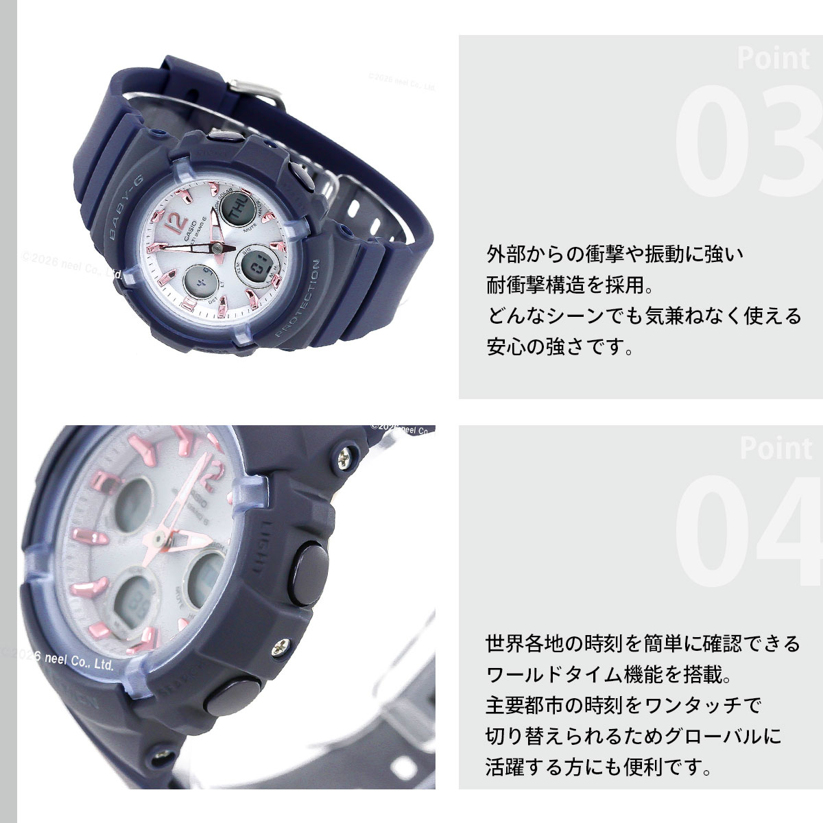BABY-G （豪華おまけ有） ベビーG 電波 ソーラー レディース 時計