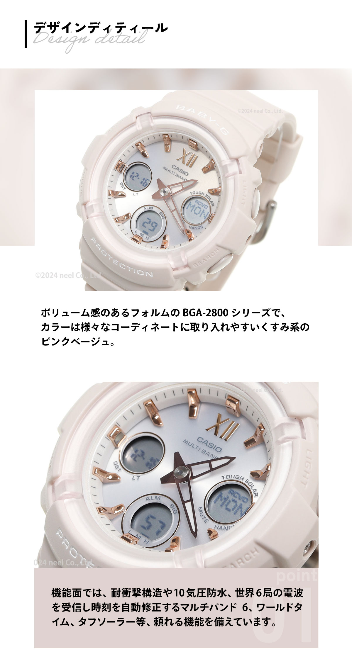 BABY-G ベビーG 電波 ソーラー レディース 時計 カシオ babyg BGA-2800