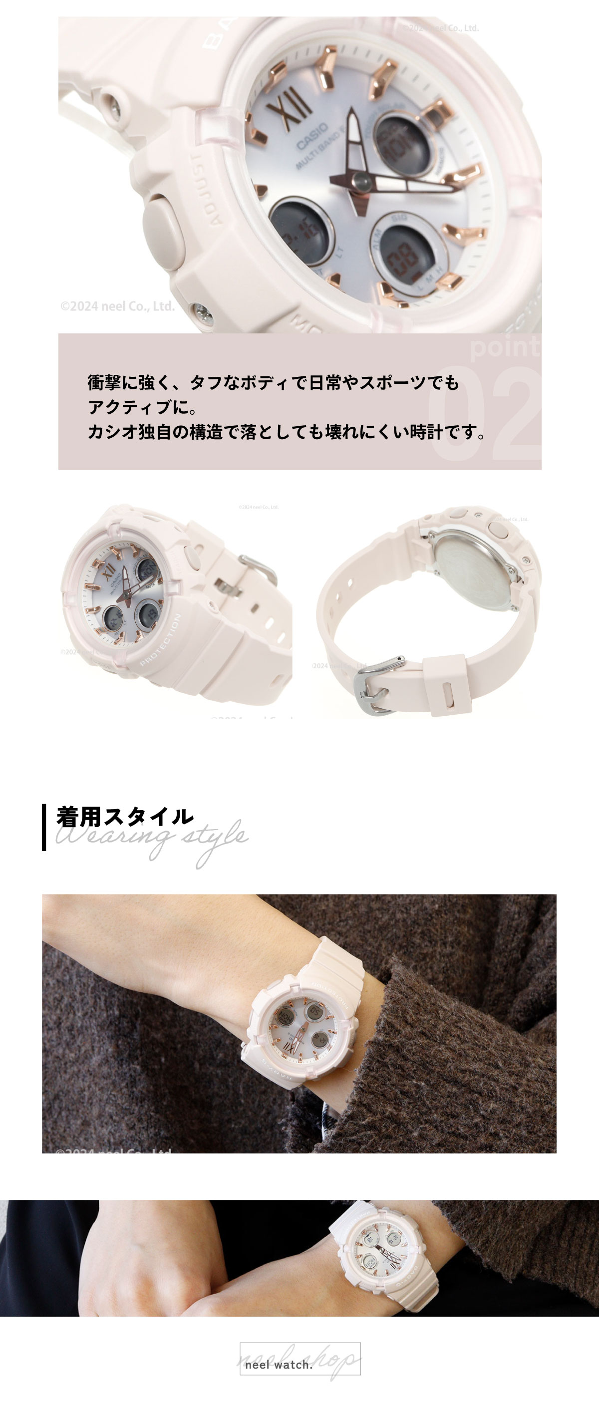 BABY-G ベビーG 電波 ソーラー レディース 時計 カシオ babyg BGA-2800