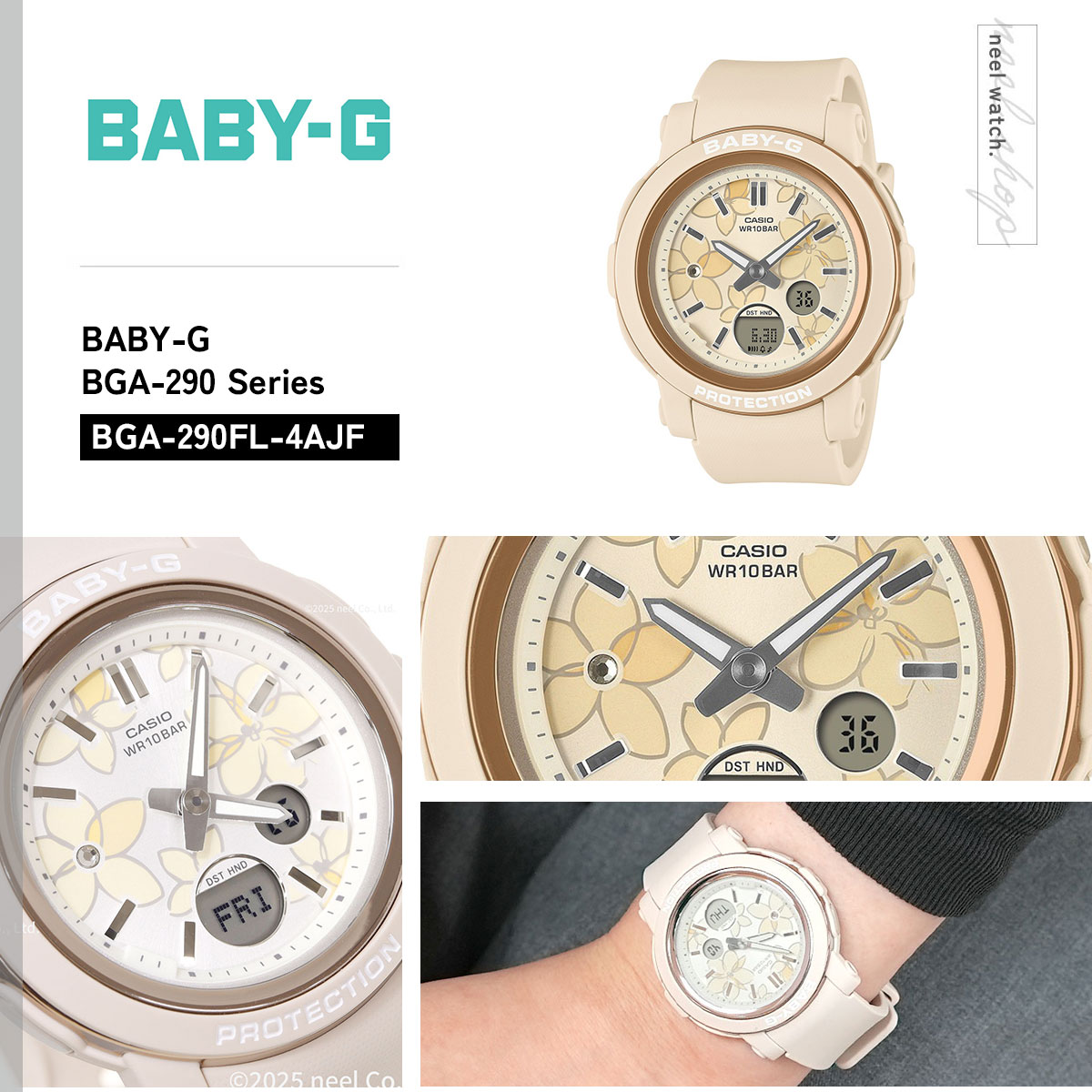 BABY-G （保護フィルム付き）（豪華おまけ有） ベビーG レディース