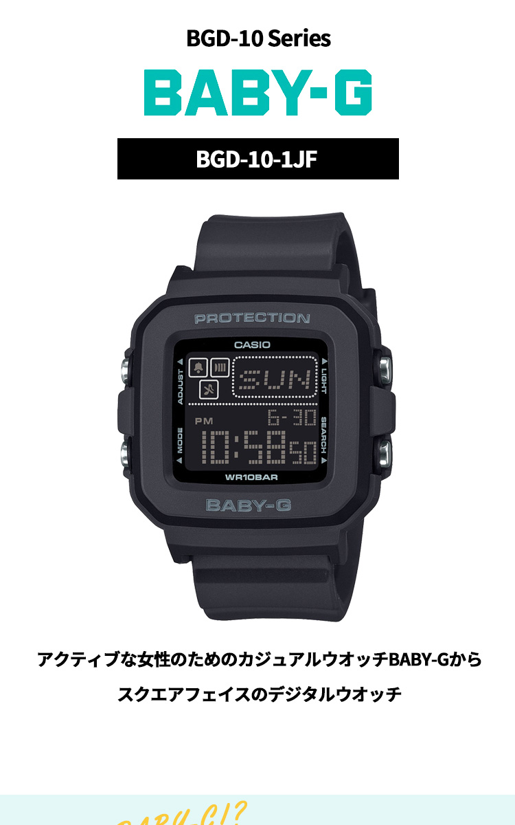 BABY-G ベビーG レディース 時計 カシオ babyg BGD-10-1JF ブラック