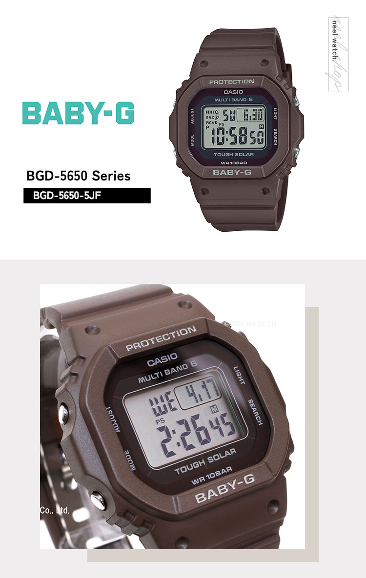 BABY-G ベビーG 電波 ソーラー レディース 時計 カシオ babyg BGD-5650