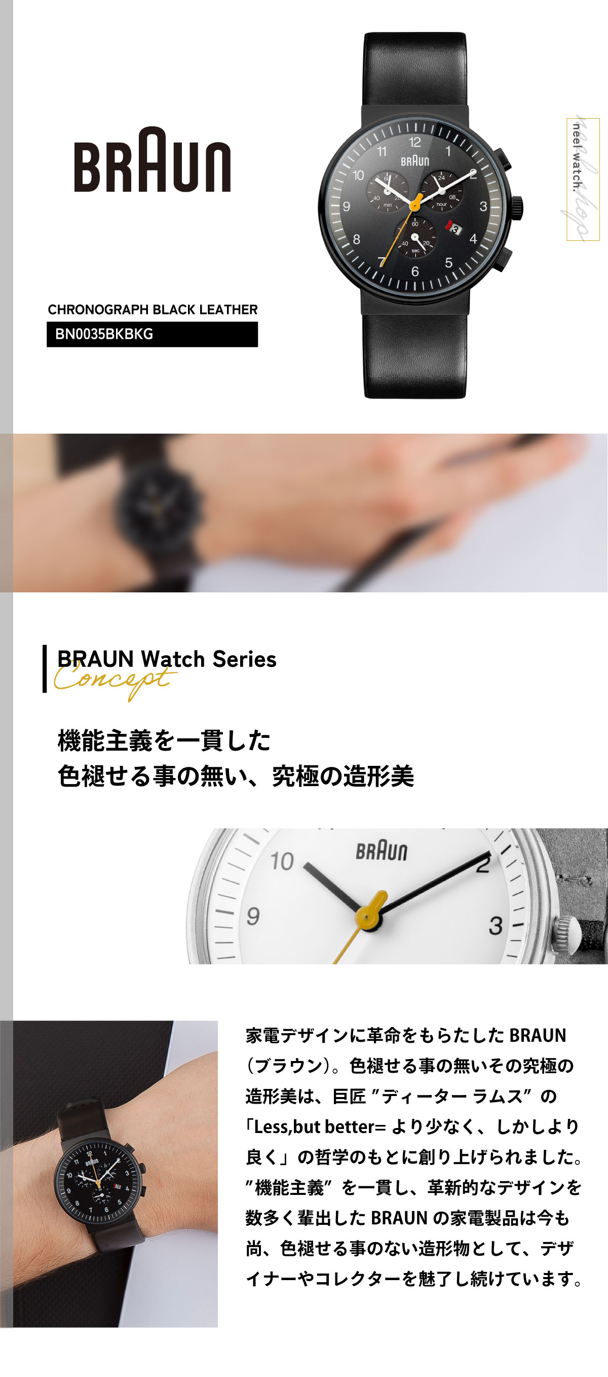 BRAUN（ブラウン） 腕時計 メンズ レディース BN0035BKBKG クロノ