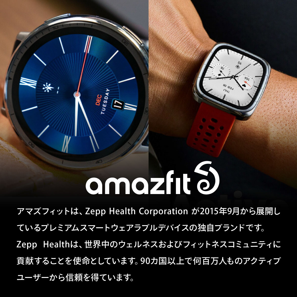 【新品】アマズフィット Amazfit 腕時計 ユニセックス SP170079-C238 T-Rex 3 Pro 44mm 充電式クォーツ ブラックxブラックゴールド デジタル表示 Amazfit （ノベルティー付き）アマズフィット スマートウォッチ T-Rex3