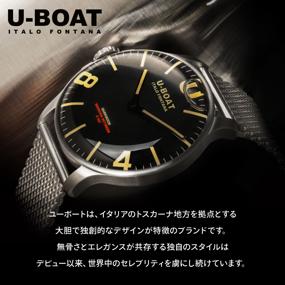 UBOAT ユーボート 時計 CAPSOIL カプソイル 8108 ブラック SS 革 メンズ 美品【本物保証】 U-BOAT（ユーボート） （ノベルティー付き）ユーボート 腕時計 メンズ