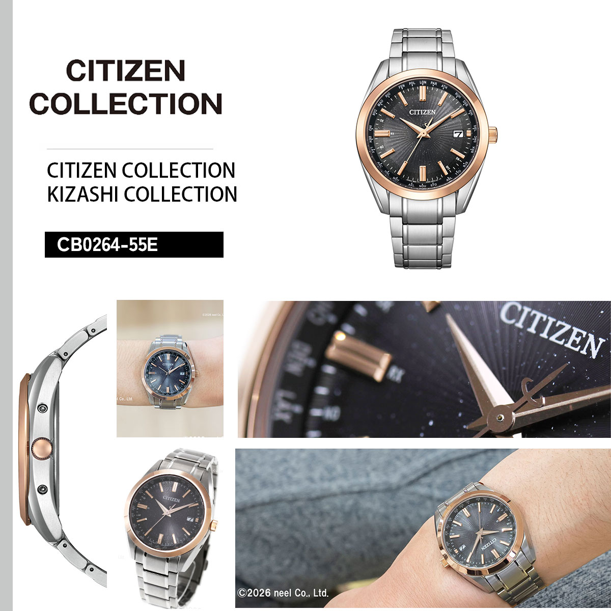 シチズンコレクション エコ ドライブ 電波時計 限定 メンズ CB0264-55E CITIZEN COLLECTION KIZASHI COLLECTIONの画像