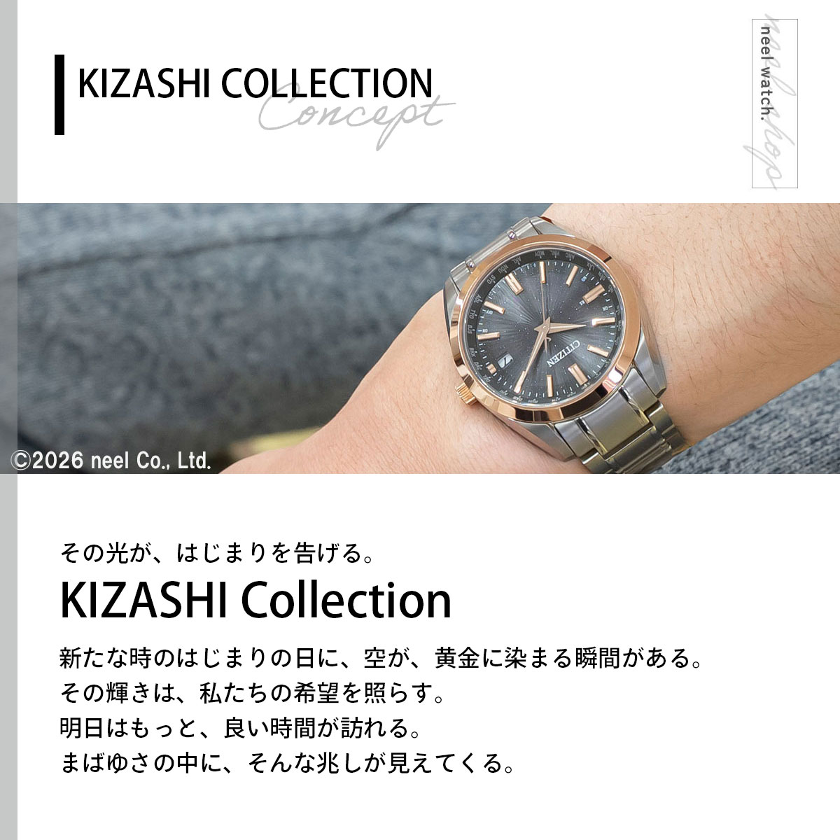 シチズンコレクション エコ ドライブ 電波時計 限定 メンズ CB0264-55E CITIZEN COLLECTION KIZASHI COLLECTIONの画像
