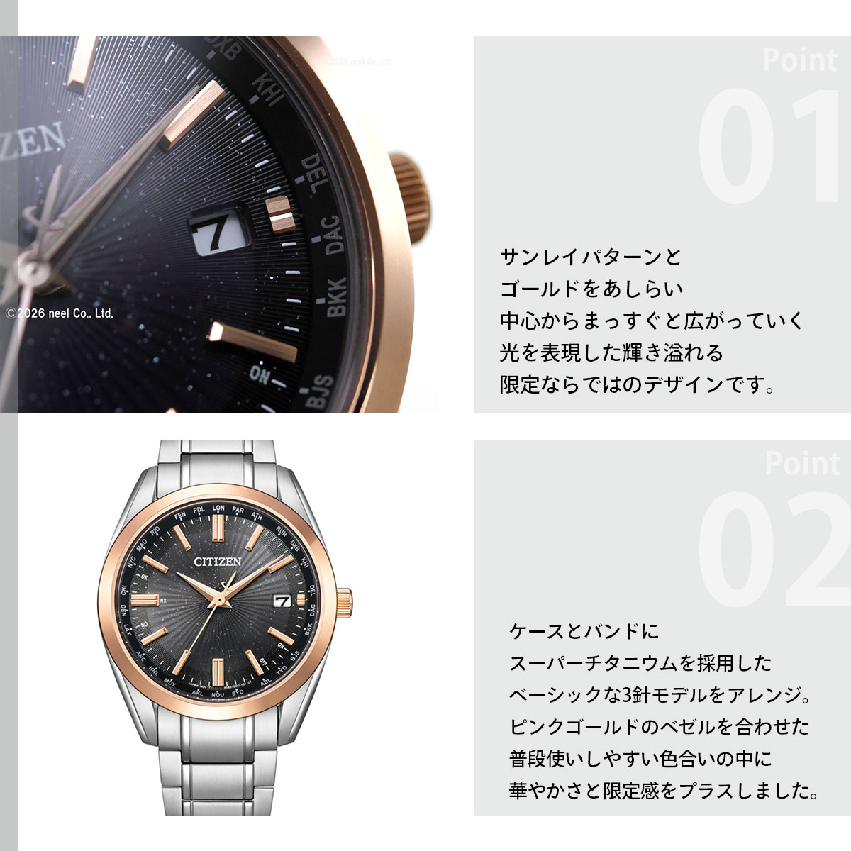 シチズンコレクション エコ ドライブ 電波時計 限定 メンズ CB0264-55E CITIZEN COLLECTION KIZASHI COLLECTIONの画像