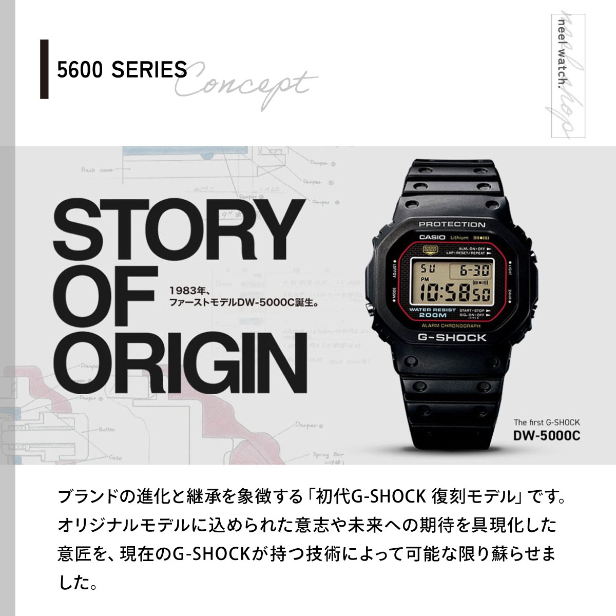 G-SHOCK Gショック デジタル 腕時計 メンズ DW-5000R-1AJF 初代G-SHOCK