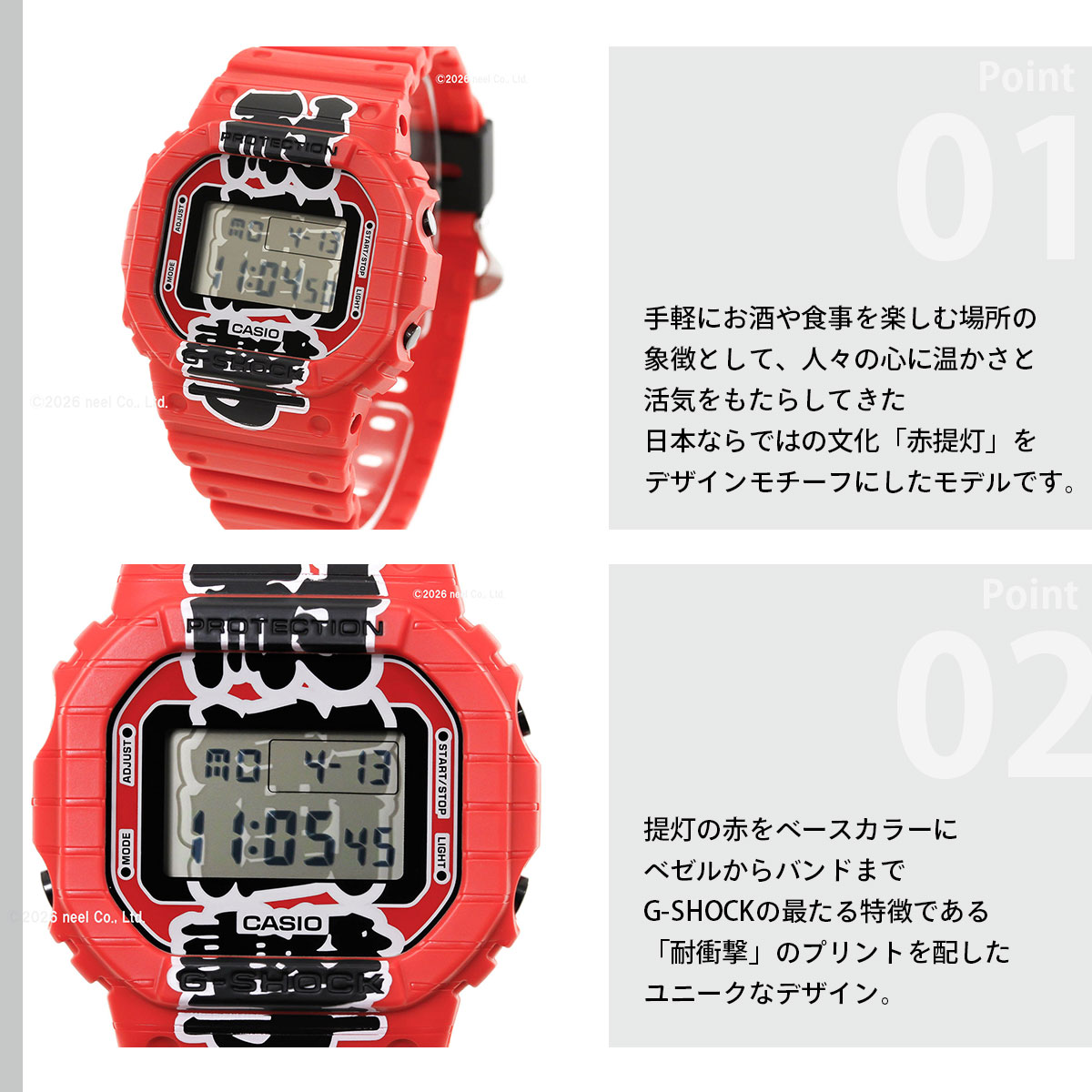 G-SHOCK （豪華おまけ有） Gショック デジタル 腕時計 DW-5600AKA-4JR