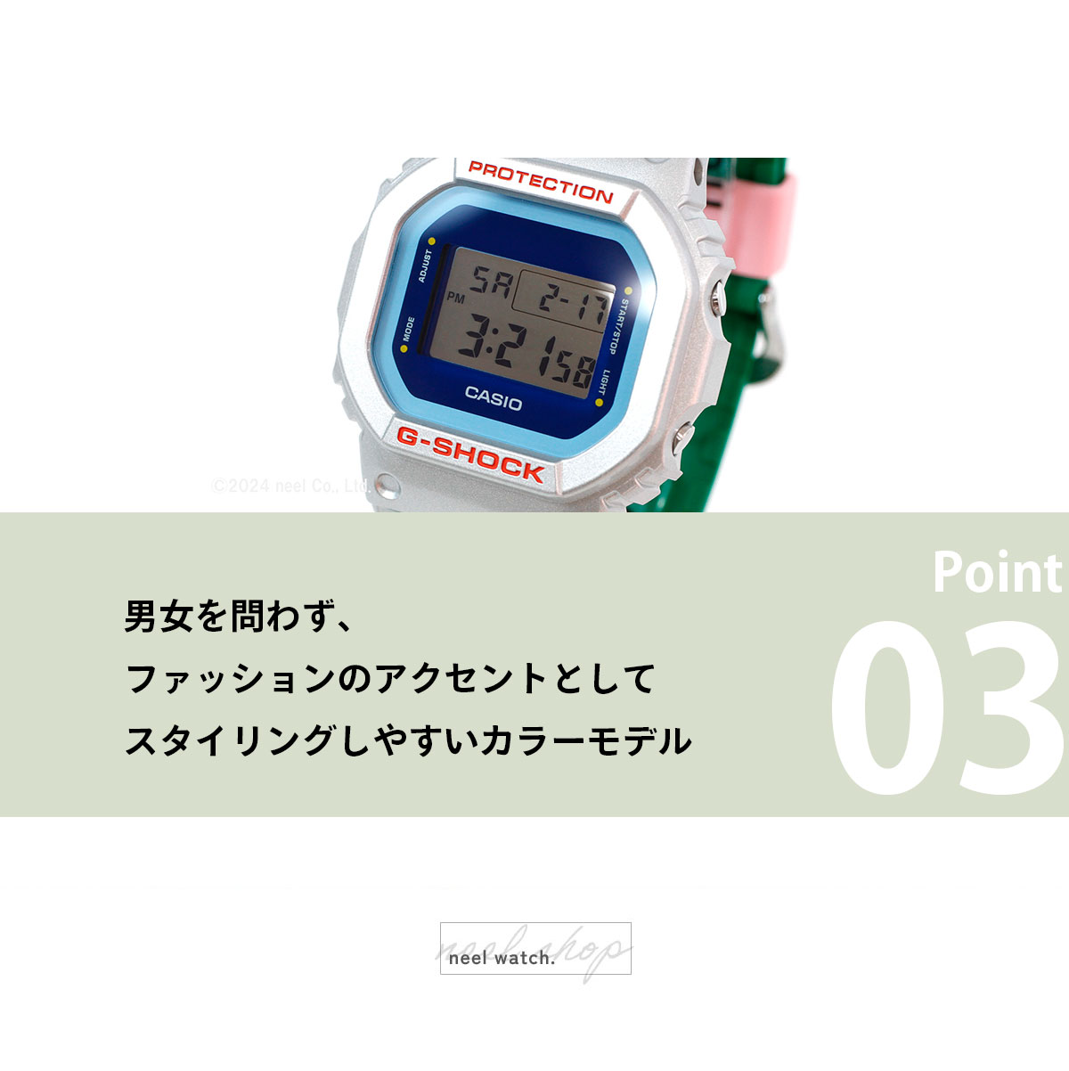 G-SHOCK Gショック デジタル 限定モデル 腕時計 DW-5600EU-8A3JF