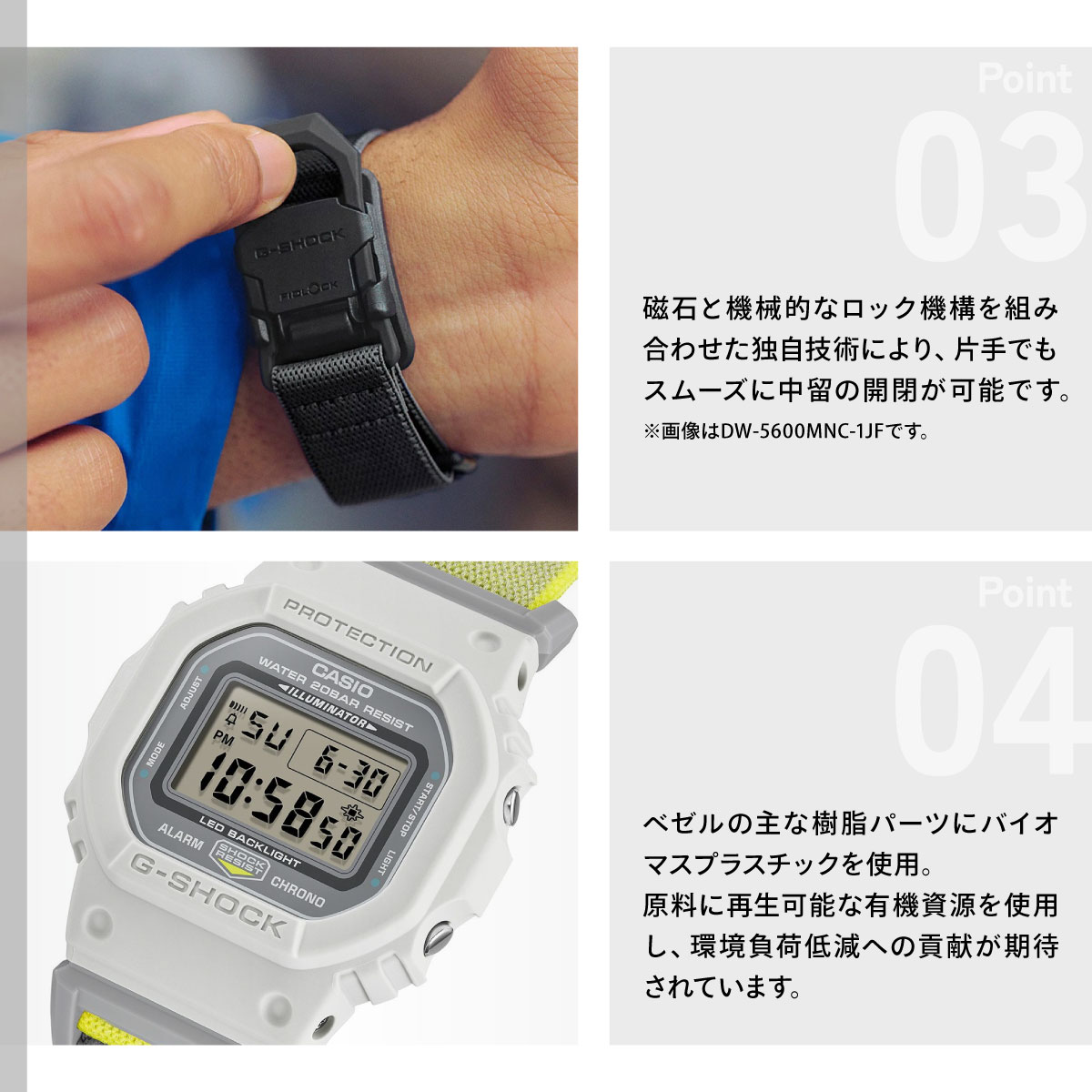 G-SHOCK （豪華おまけ有） Gショック デジタル 限定 腕時計 DW-5600MNC