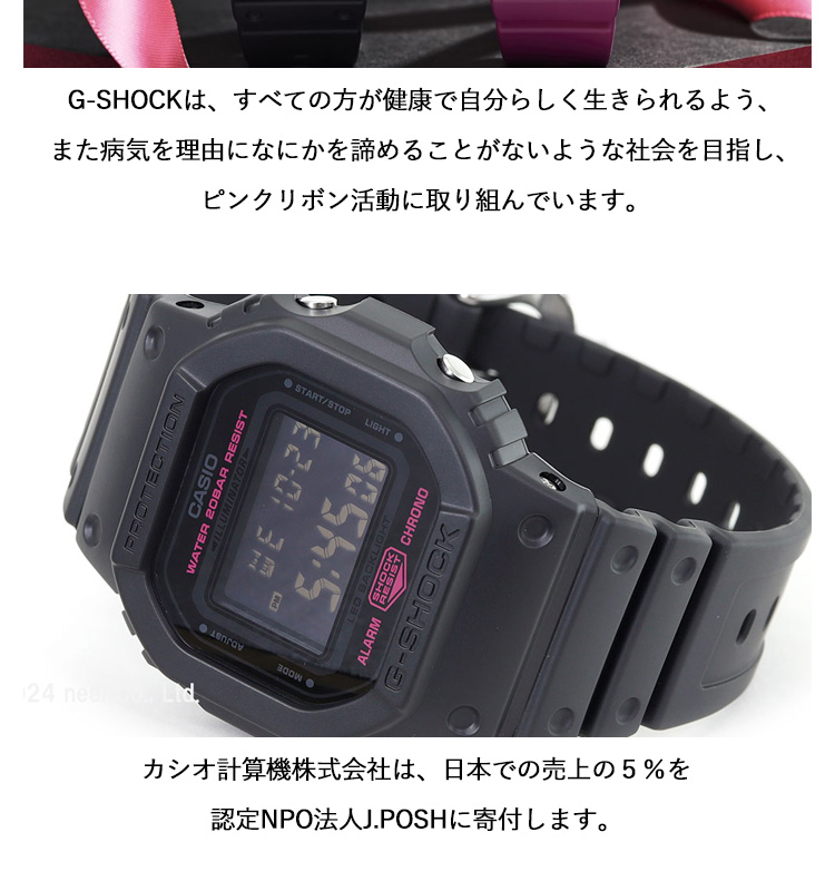 CASIO G-SHOCK DW-5600PK-1JR メンズ オールブラック Casio G-SHOCK DW-5600PK-1JR Men's Watch Black Digital