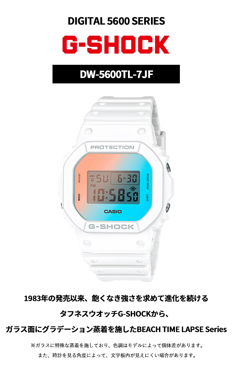 G-SHOCK デジタル メンズ腕時 DW-5600TL-7JF DW-5600TL-7JF | CASIO
