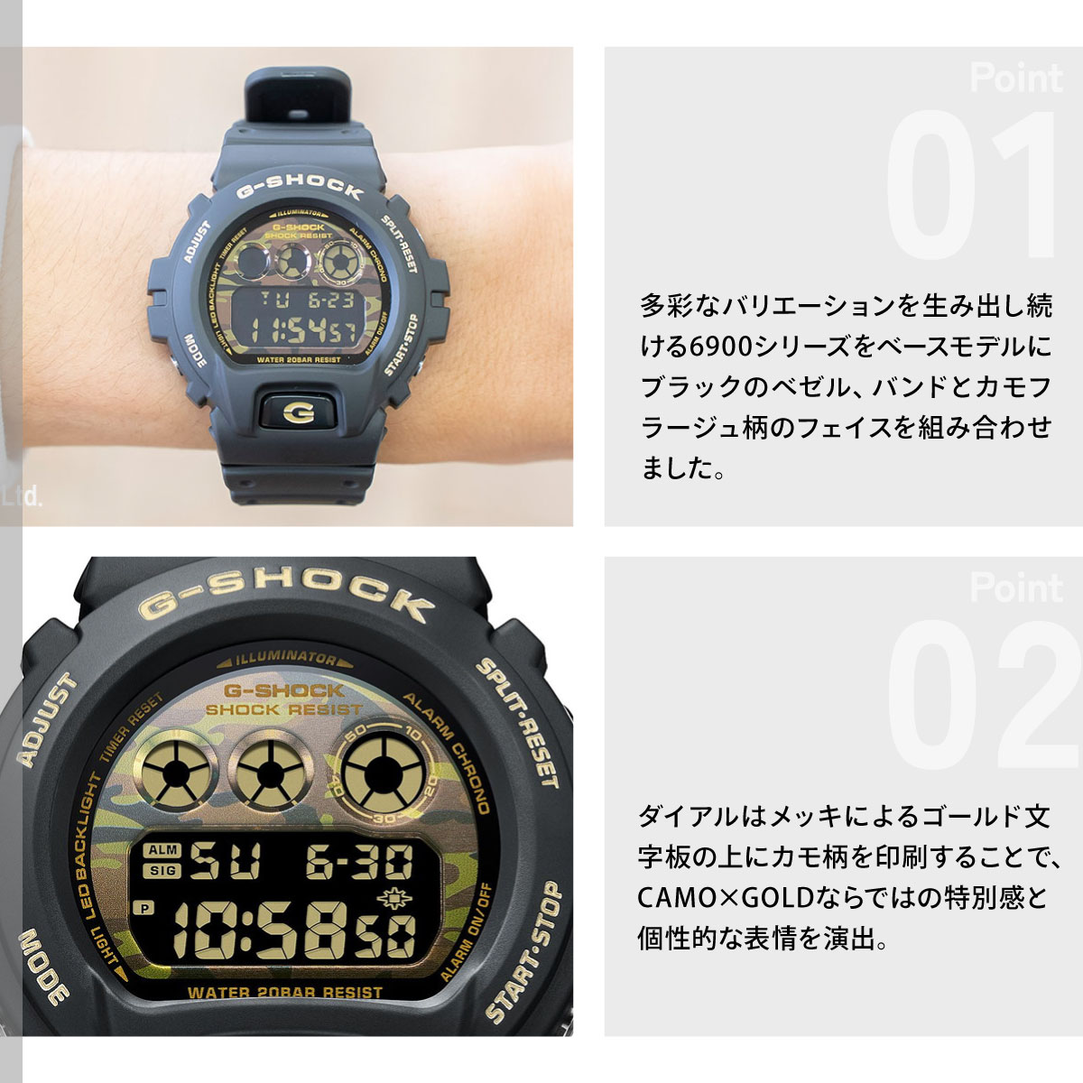 G-SHOCK Gショック デジタル 腕時計 メンズ DW-6900CF-1JF BOLD CAMO