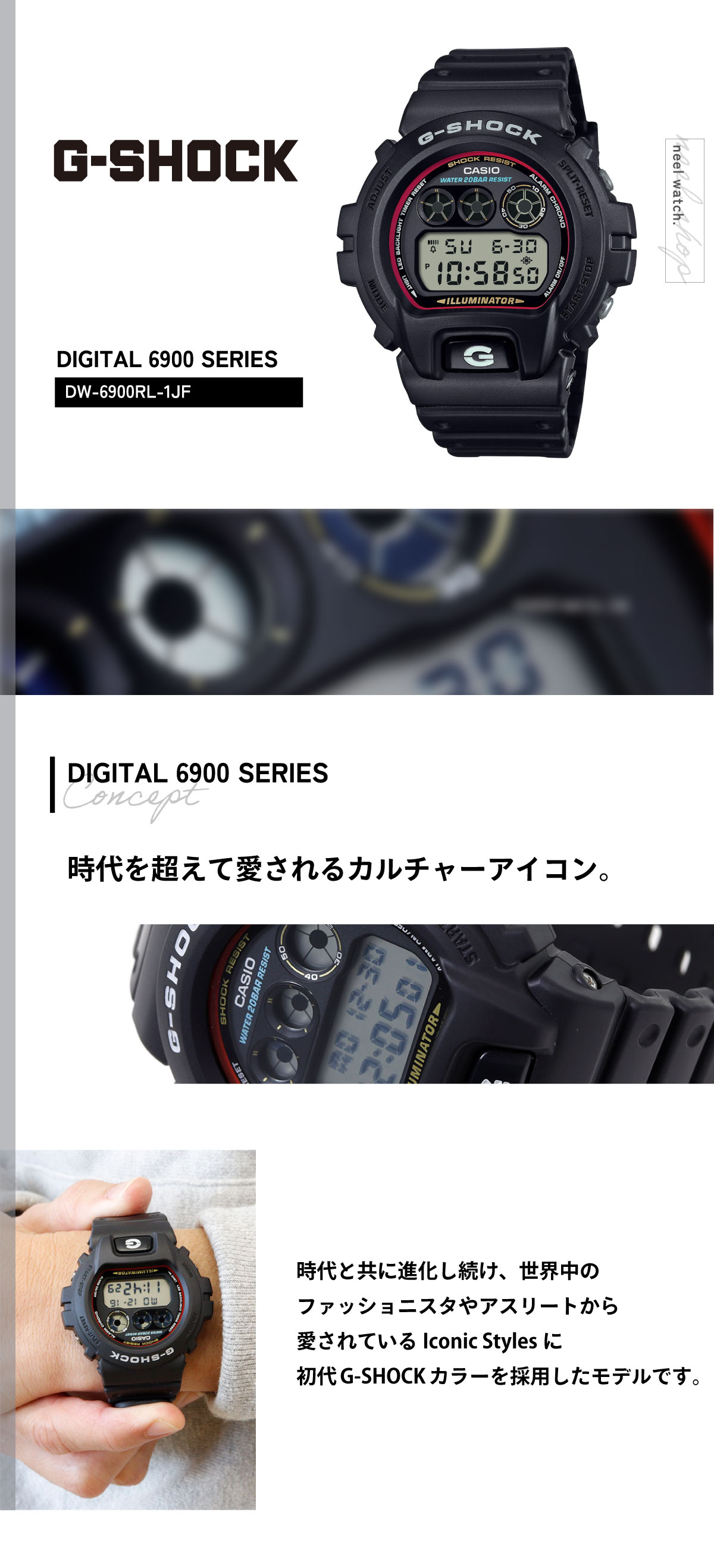 G-SHOCK Gショック 腕時計 DW-6900RL-1JF 初代G-SHOCK ブランドカラー