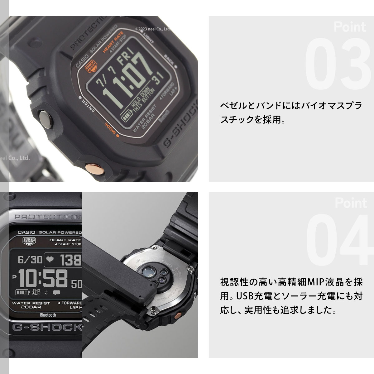 G-SQUAD Gショック ジースクワッド G-SHOCK USB充電対応 ソーラー
