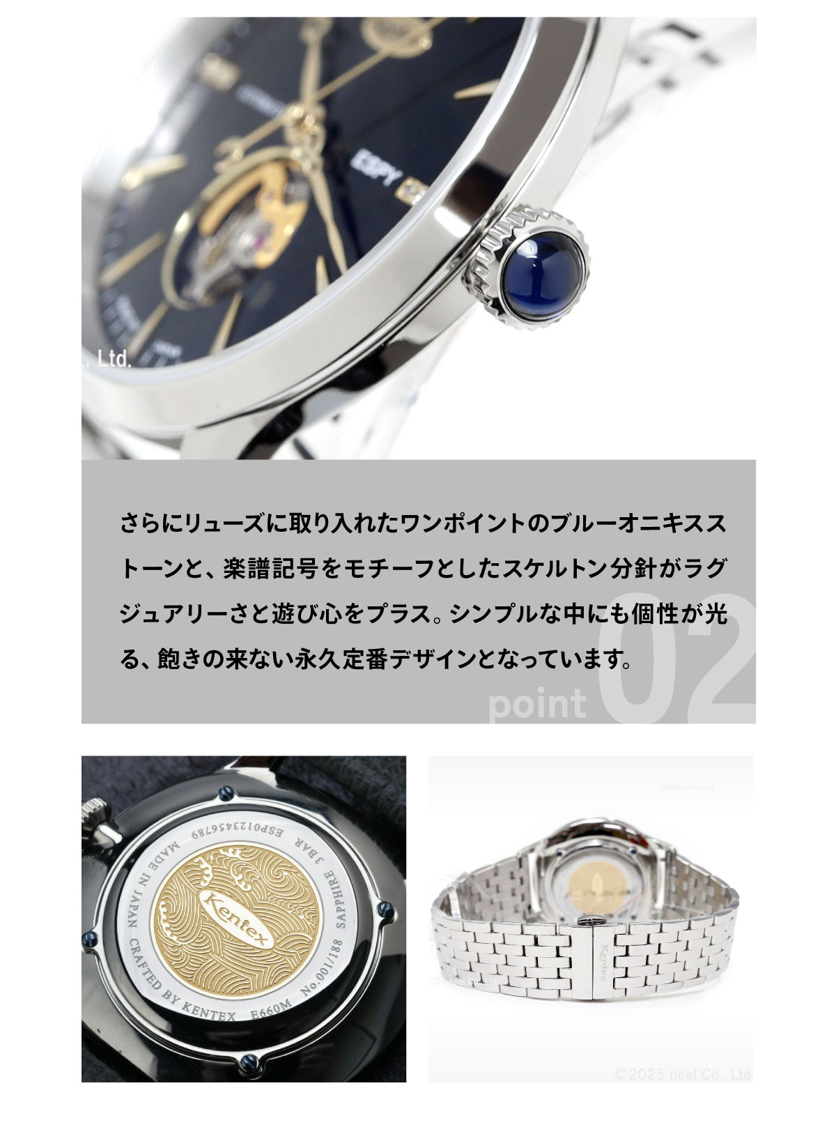 エスパイ ケンテックス KENTEX ESPY ドレスオープンハート 限定188本