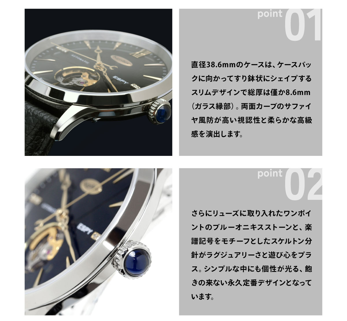 エスパイ ケンテックス KENTEX ESPY ドレスオープンハート 限定188本