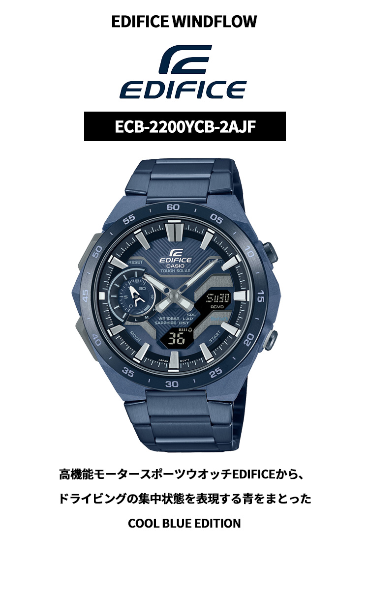 EDIFICE（CASIO） カシオ エディフィス ソーラー 腕時計 メンズ クロノ