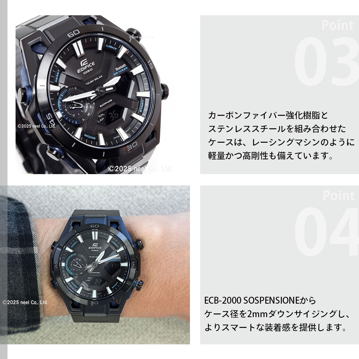 EDIFICE（CASIO） （保護フィルム付き）（豪華おまけ有） カシオ