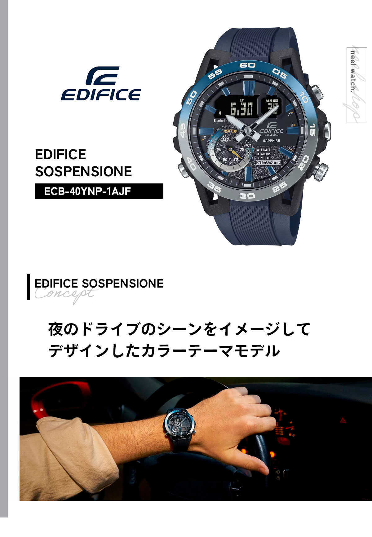 EDIFICE（CASIO） カシオ エディフィス 腕時計 メンズ ECB-40YNP-1AJF