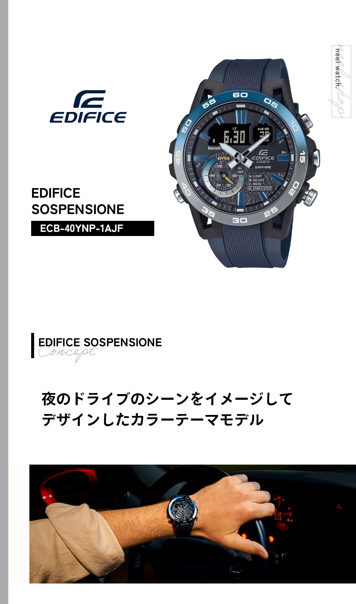 EDIFICE（CASIO） カシオ エディフィス 腕時計 メンズ ECB-40YNP-1AJF