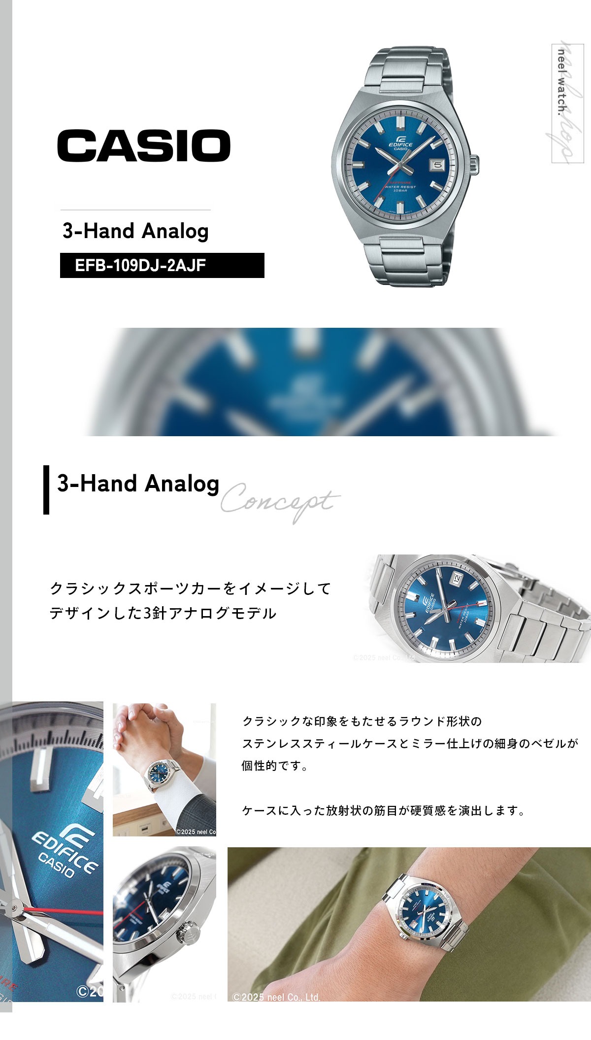 EDIFICE（CASIO） カシオ エディフィス 腕時計 メンズ EFB-109DJ-2AJF 