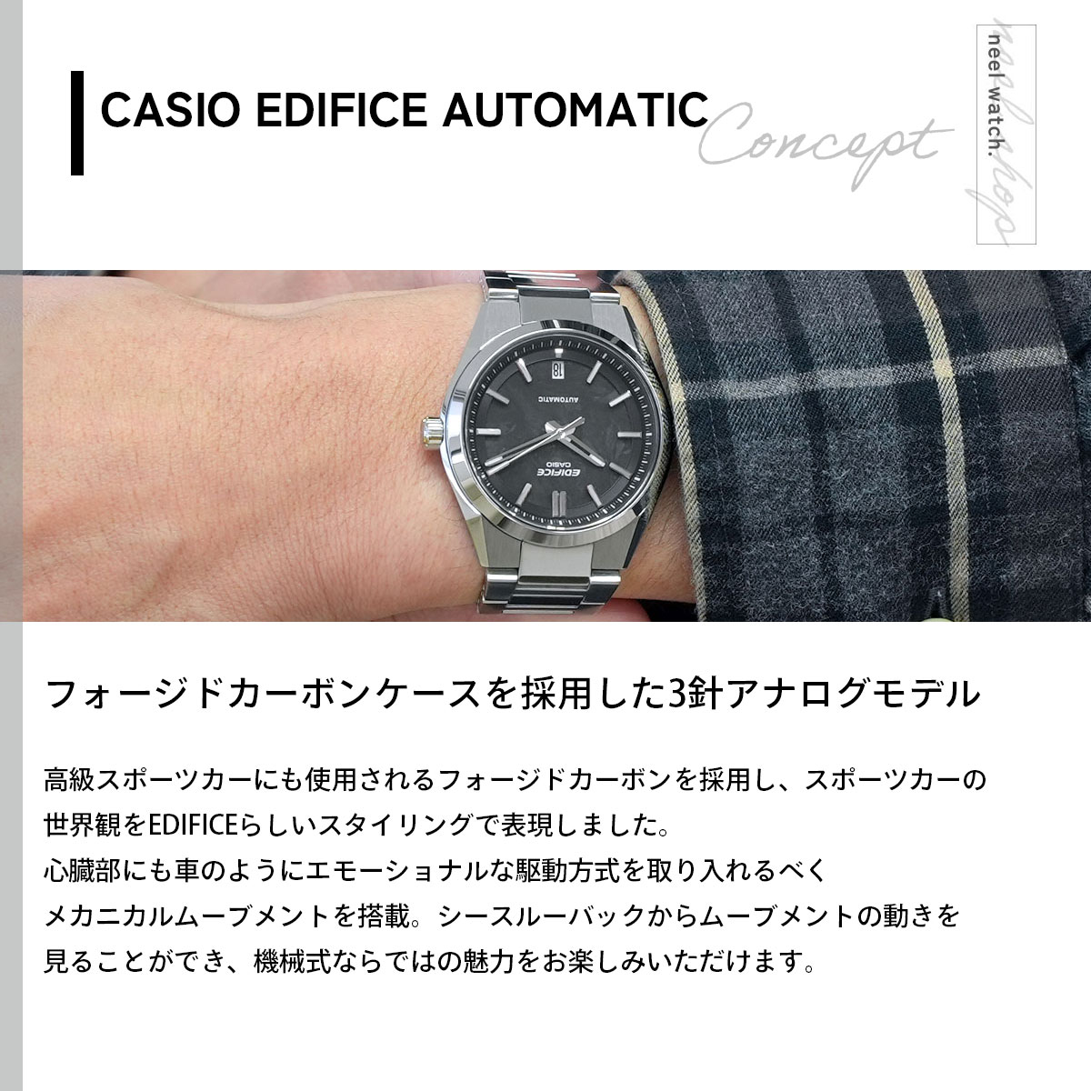 （保護フィルム付き）カシオ エディフィス 自動巻き 腕時計 メンズ EFK-100YCD-1AJF CASIO EDIFICEの画像