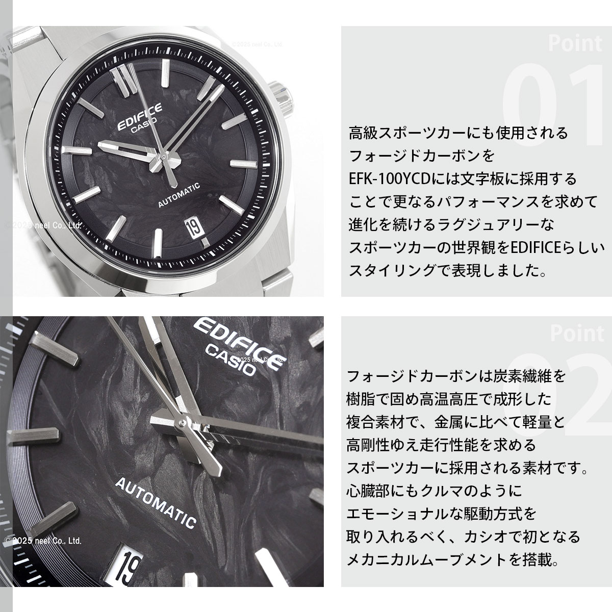 （保護フィルム付き）カシオ エディフィス 自動巻き 腕時計 メンズ EFK-100YCD-1AJF CASIO EDIFICEの画像