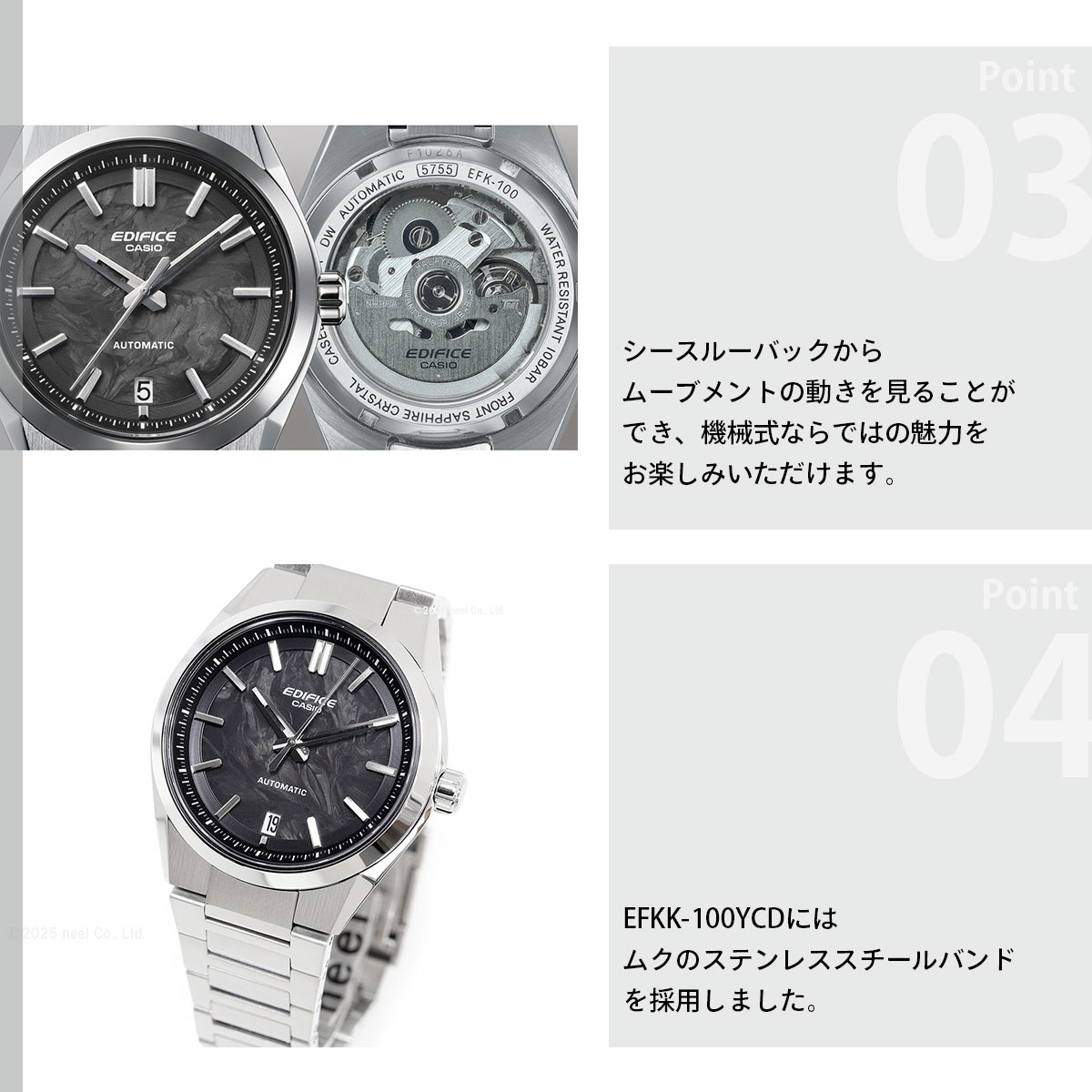 （保護フィルム付き）カシオ エディフィス 自動巻き 腕時計 メンズ EFK-100YCD-1AJF CASIO EDIFICEの画像
